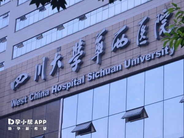 国内试管婴儿费用